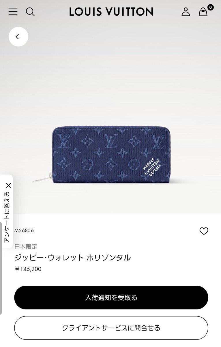 トランプ⭐︎ルイヴィトン Louis Vuitton⭐︎非売品 希少品！ 未開封Louis Vuitton 非売品 モノグラム トランプ ルイヴィトン Yahoo