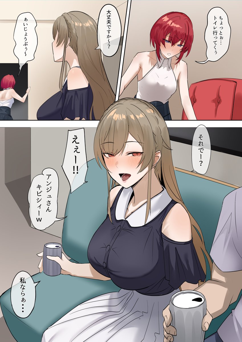 導入のラフできちゃ 