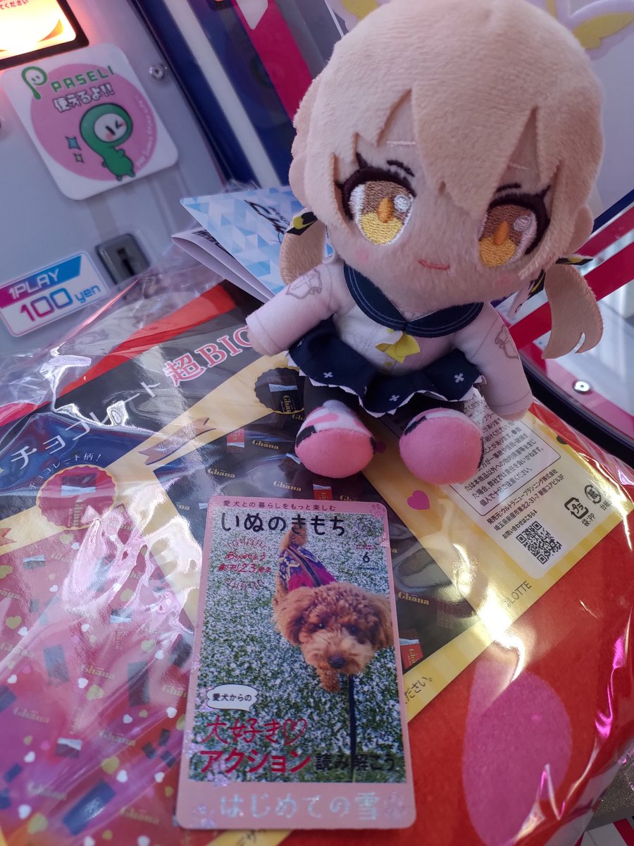 Ne_fa's tweet image. 印刷しにきた