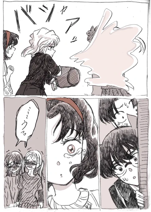 「灰原さんと歩美ちゃん」②
あい+あゆ漫画です。
リプへ続きます。↓ 