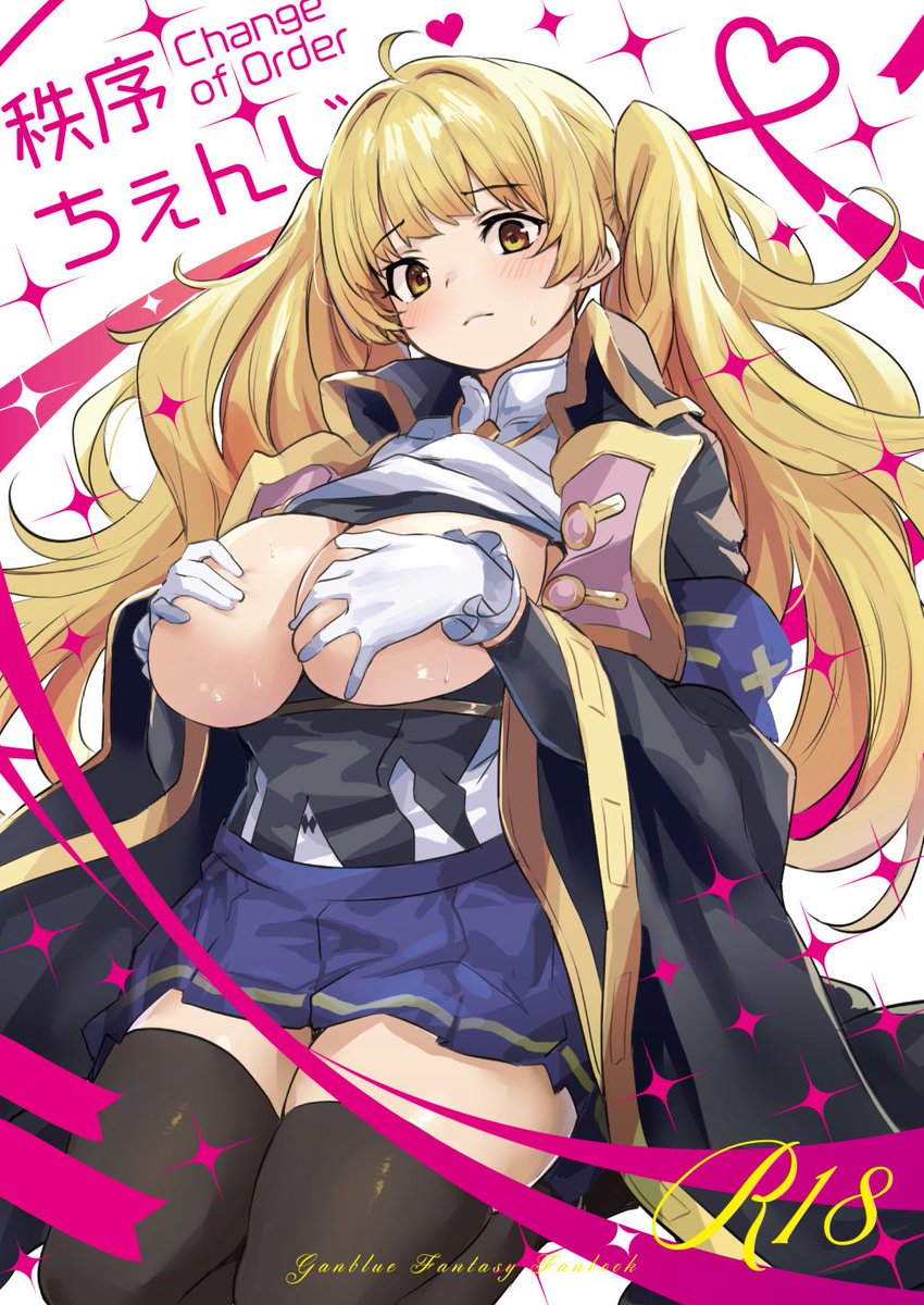 冬コミの新刊をメロンブックスさんにて委託させていただきました!よろしくお願いします!

https://t.co/BPHyByGsKM 