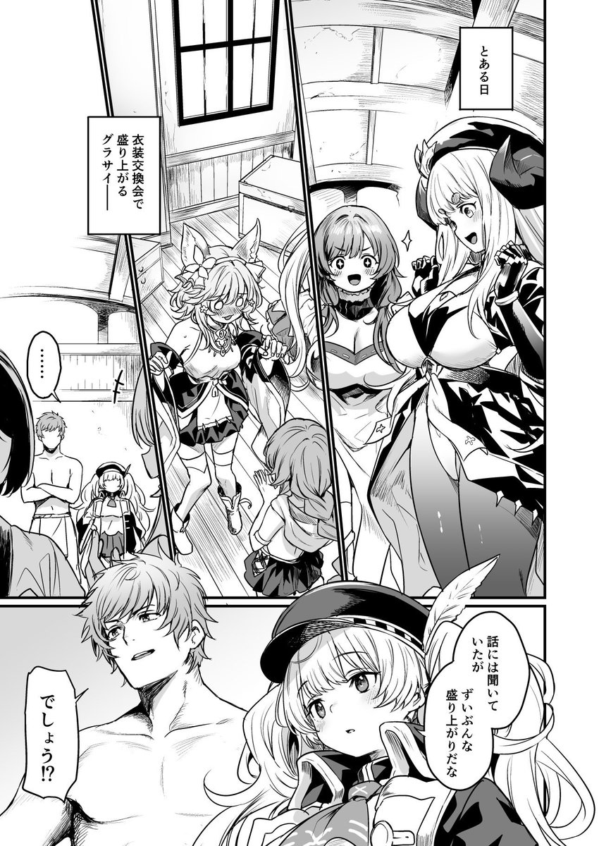 冬コミの新刊をメロンブックスさんにて委託させていただきました!よろしくお願いします!

https://t.co/BPHyByGsKM 