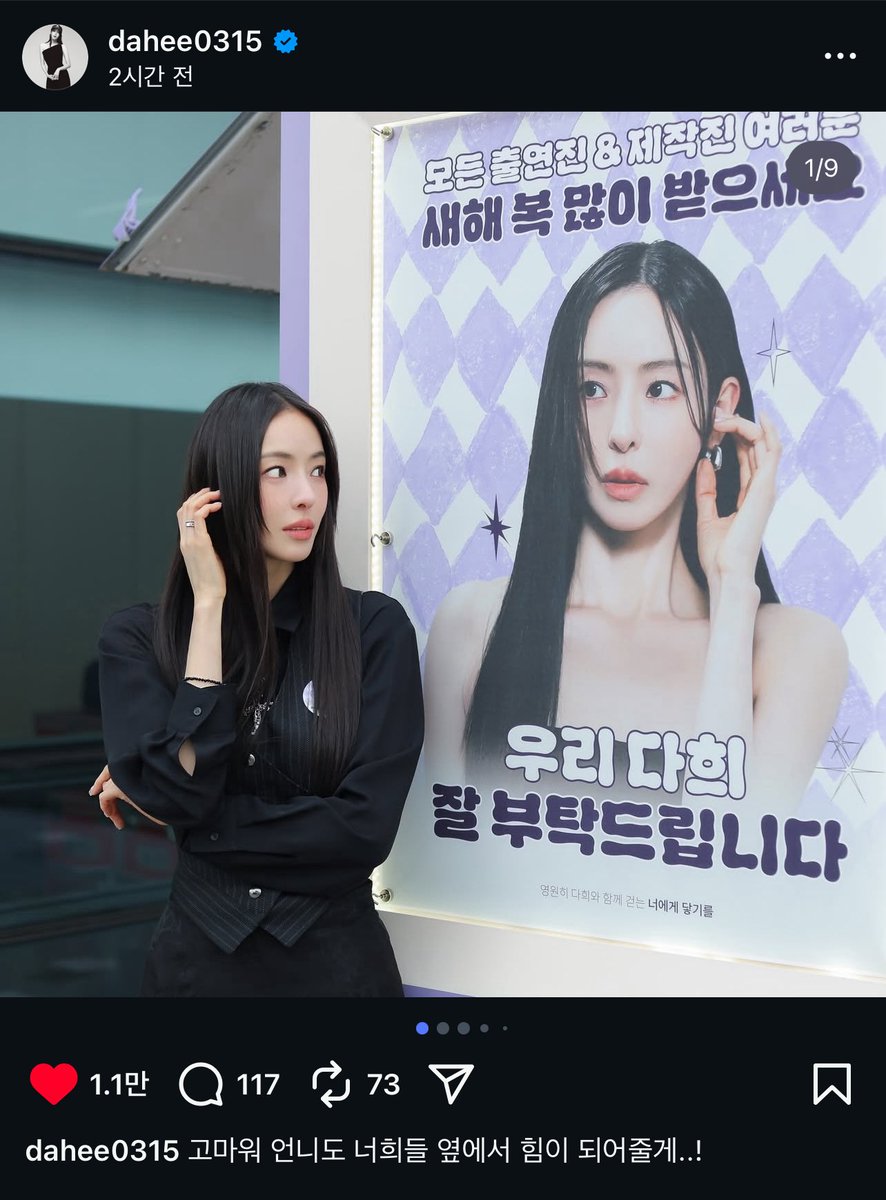 따봉강아지야 고마워🫶🏻

#이다희