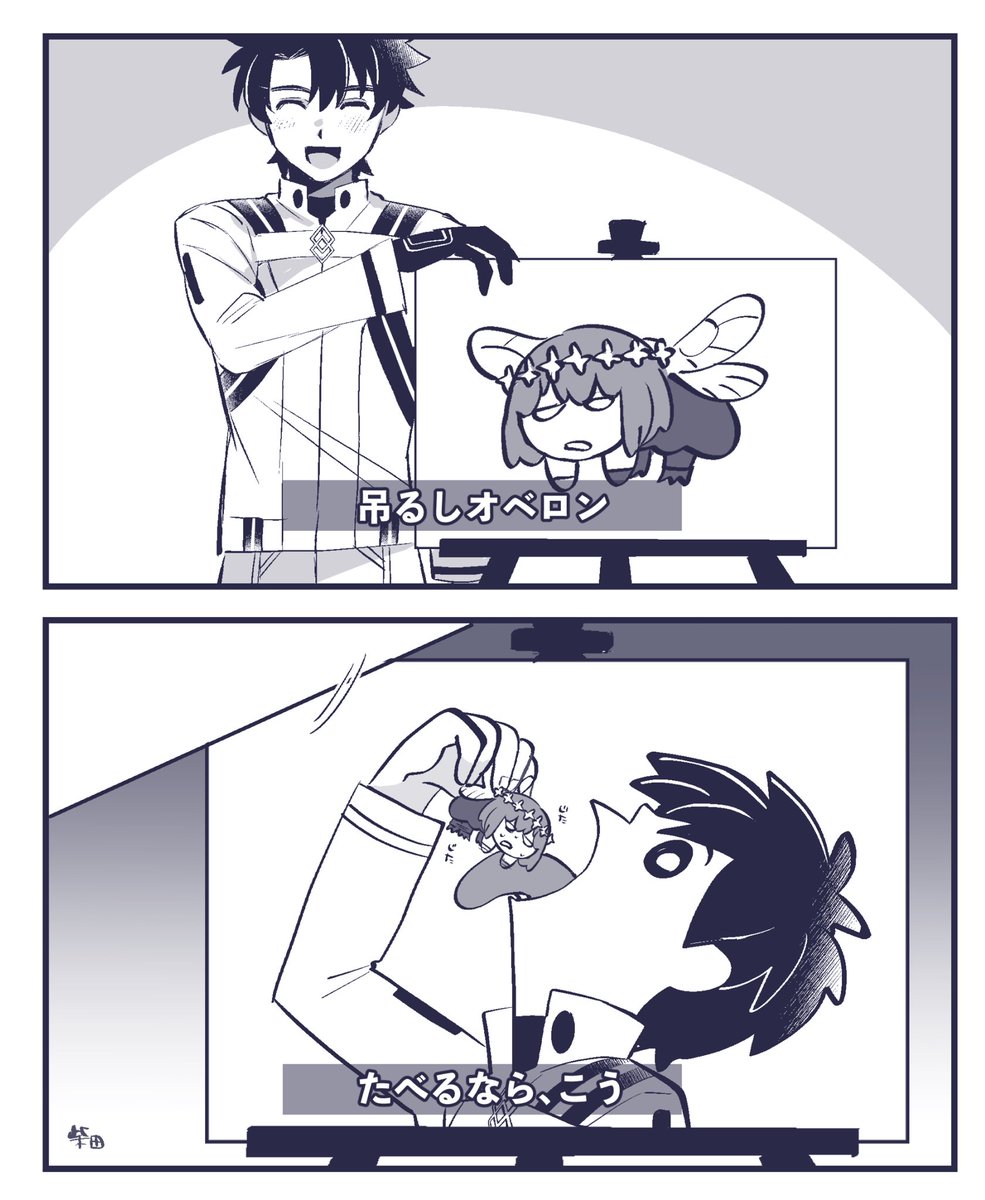 41baTa's tweet image. 吊るしオベロンありがとうございますサイズどれくらいなんだろう…