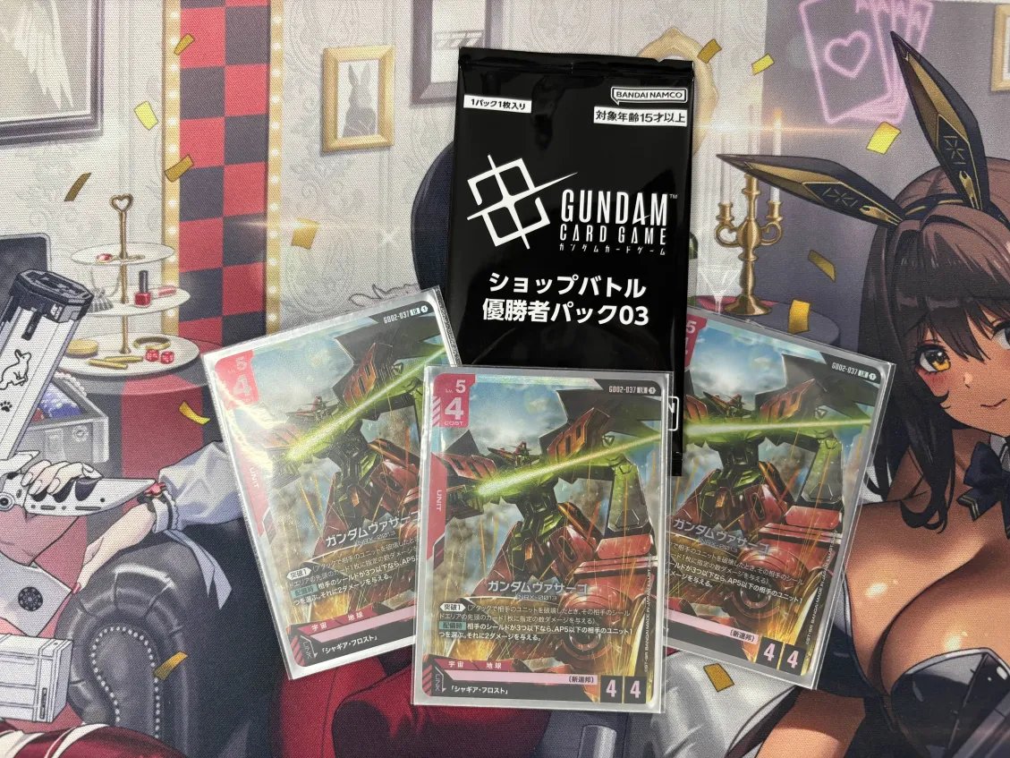 🔥ガンダムカードゲーム🔥 ショップバトル結果発表‼️ 👑優勝👑 ノビ