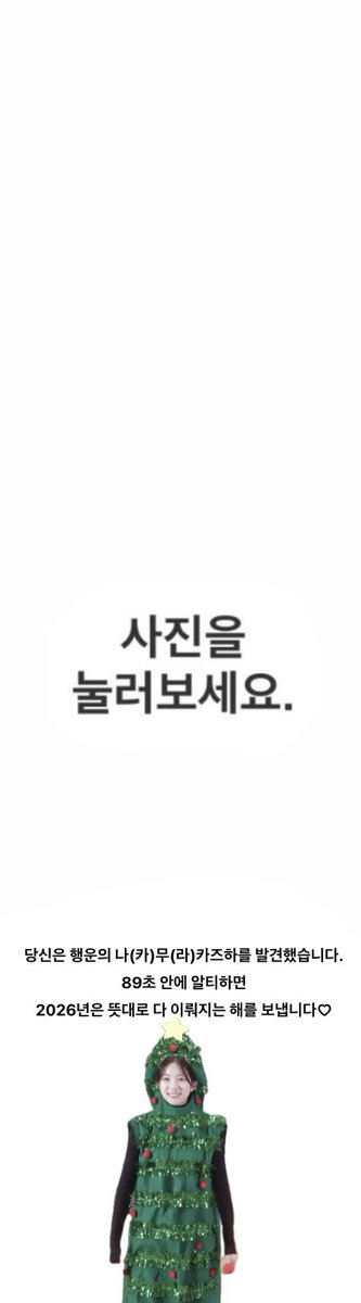 사진을 눌러보세요