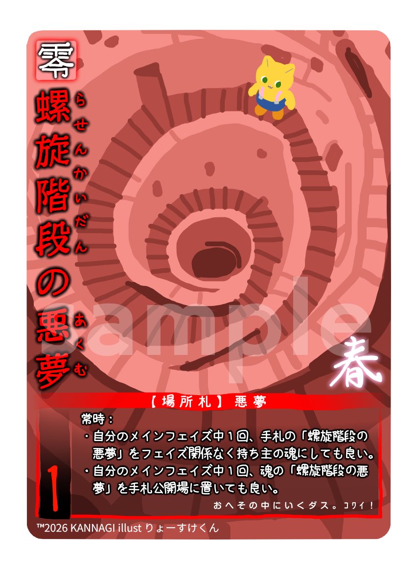 エントリー明日までです！✨ 参加者様全員にこちらプレゼントです！ かわいく描けた