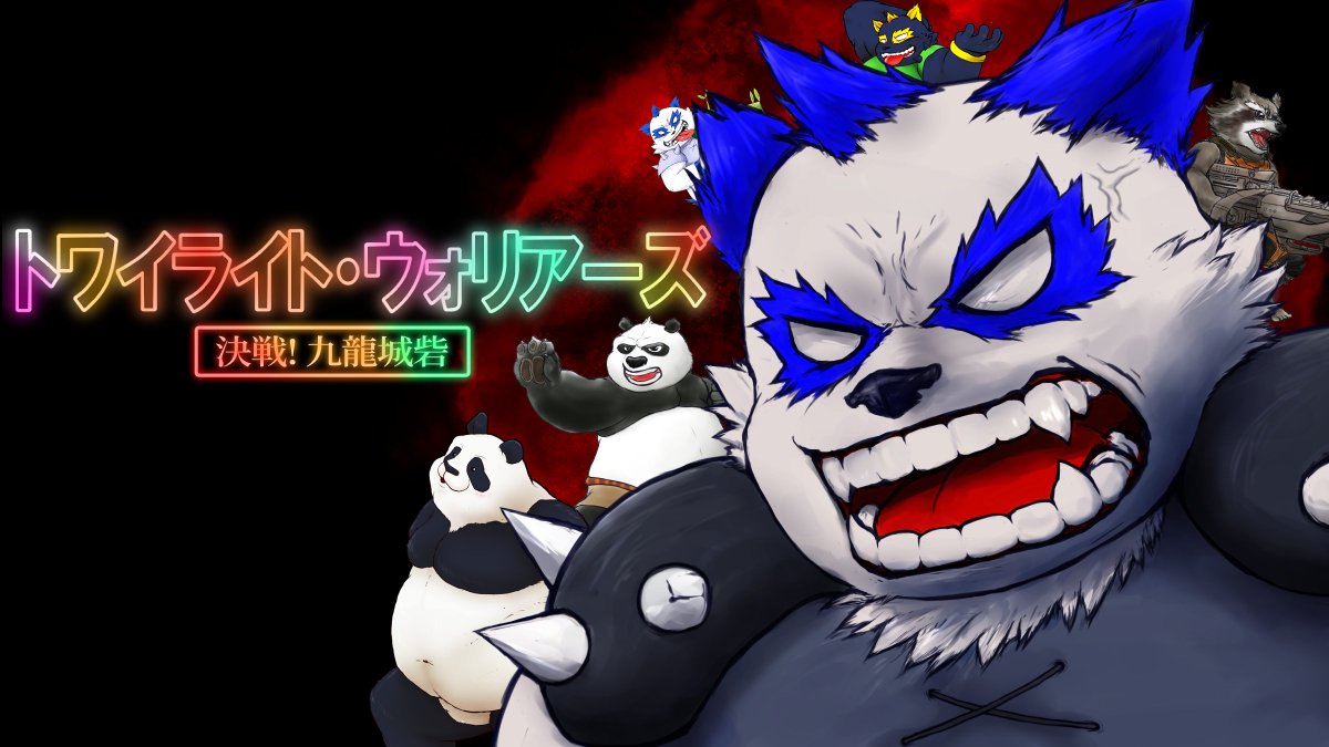 第469回：映画『トワイライト・ウォリアーズ 決戦! 九龍城砦』を観る配信 twitch.tv/hitousagi