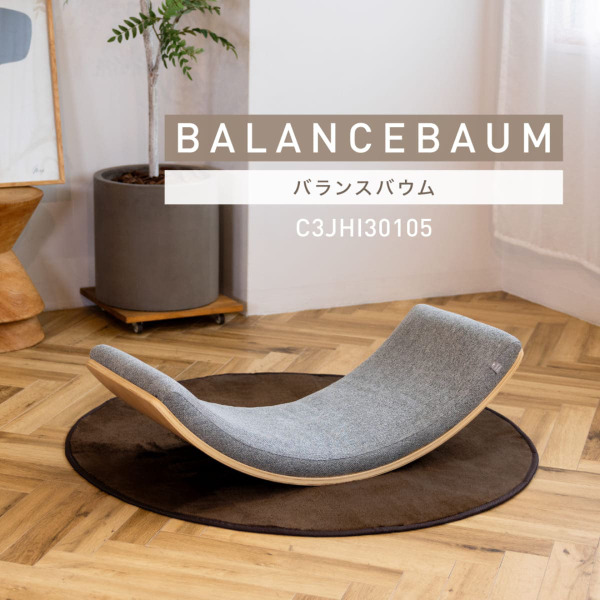 数量限定】大好評につき完売していた バランスボードの予約受付開始