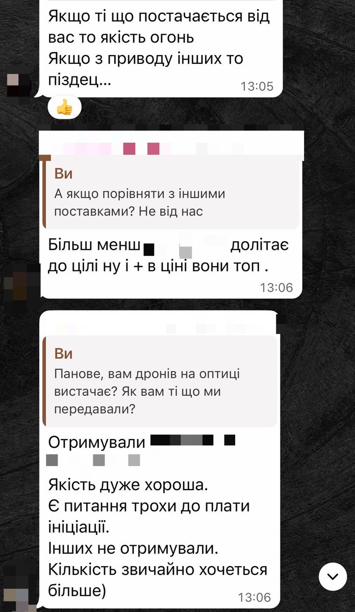 Почитайте, що пишуть наші воїни. Їм критично потрібні нові дрони на оптоволокні. 
А ми постачаємо найкраще. 
І хочемо збільшити фінансування цього типу FPV. 

ТА ДУЖЕ ТРЕБА ВАШ ДОНАТ🫶🏻