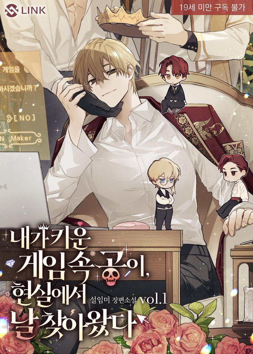 설임미 tweet media