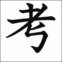 MoeLab! Japanese for Anime and Visual Novel! tweet media