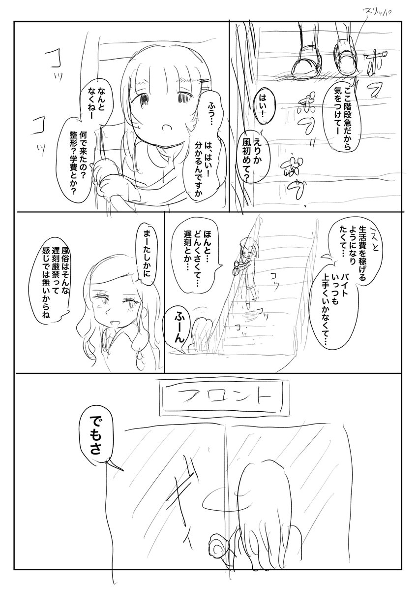 (1/5) 