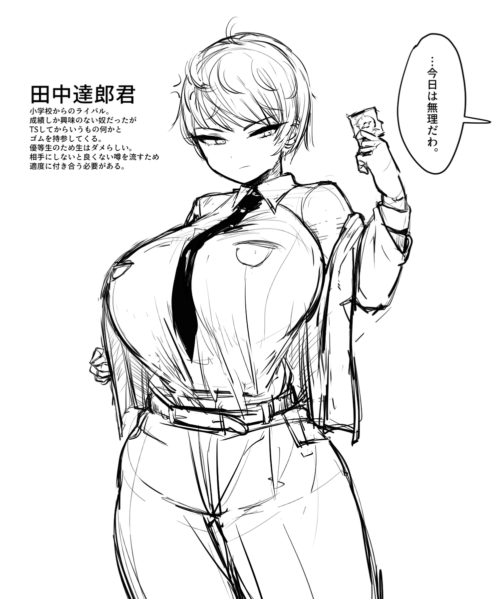 今の心のままに描きました… 