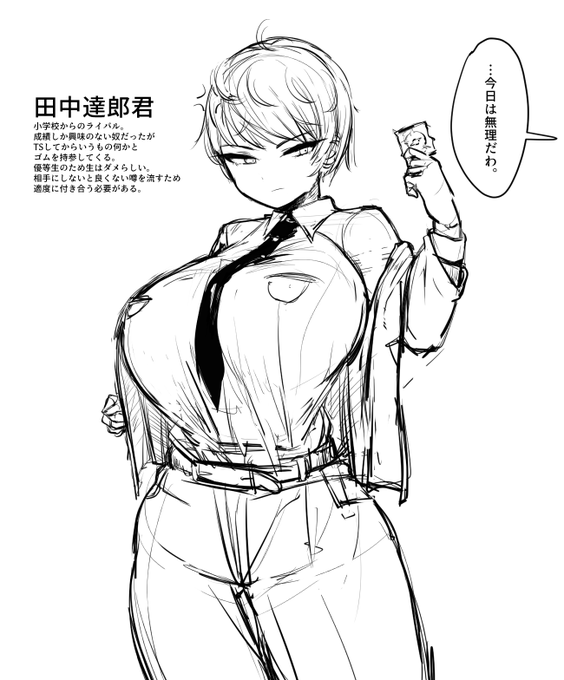 今の心のままに描きました… 