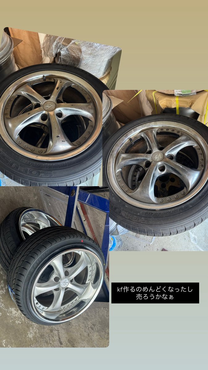 サイズこれ さすがに需要ねぇかぁ〜