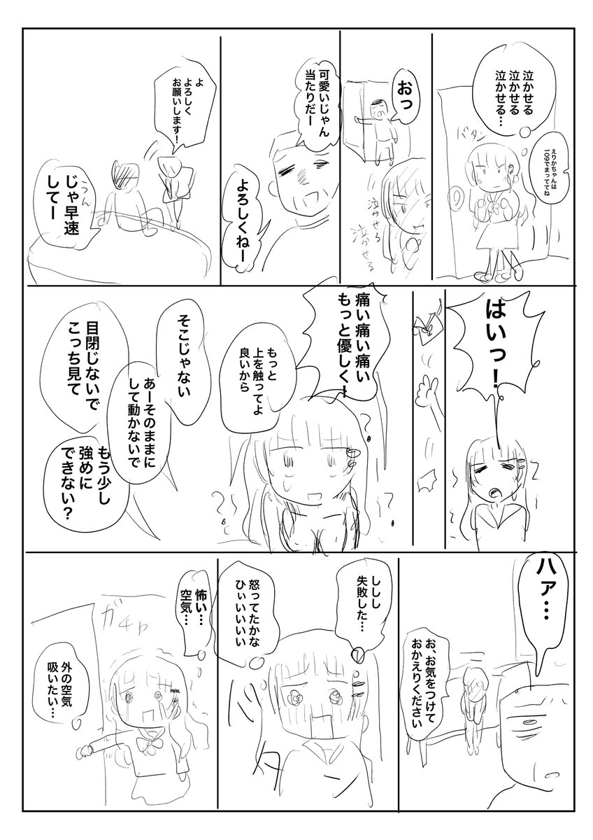 (2/5) 