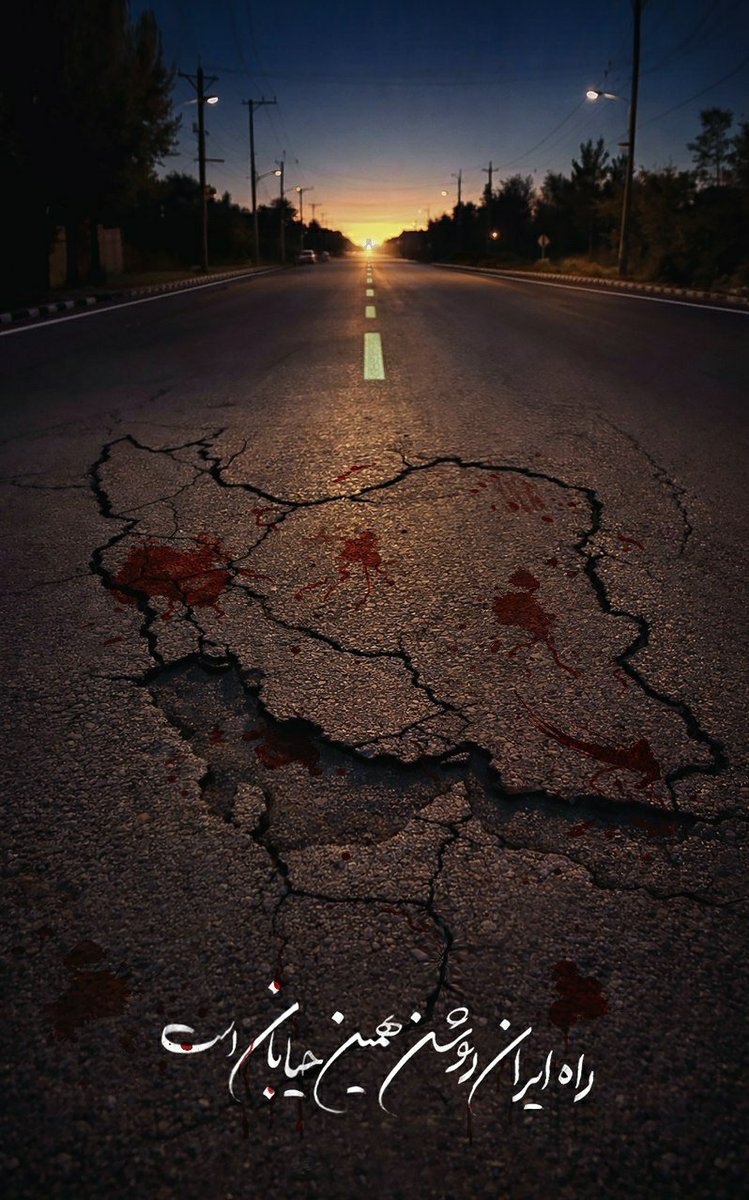 Zaq_art's tweet photo. پنجشنبه ، جمعه 
#خیابان
#ایران 
#پهلوی https://t.co/POLwRyYzoG