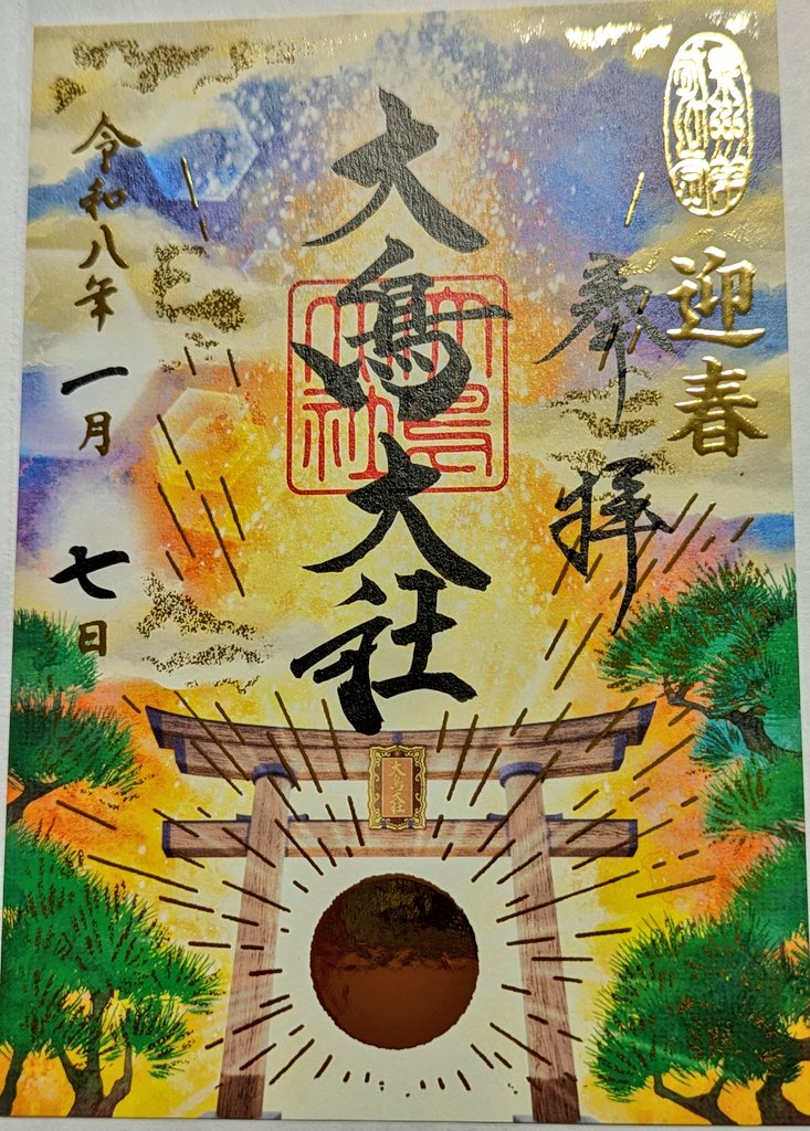 まゆみ (@mym884) / Posts / X