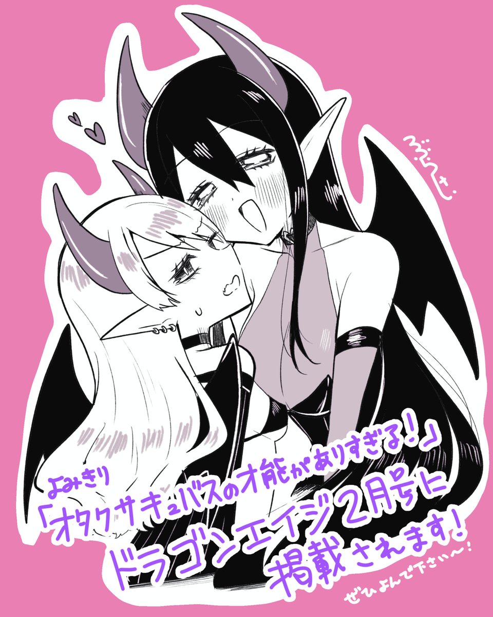 健康になりたいつぶら tweet media