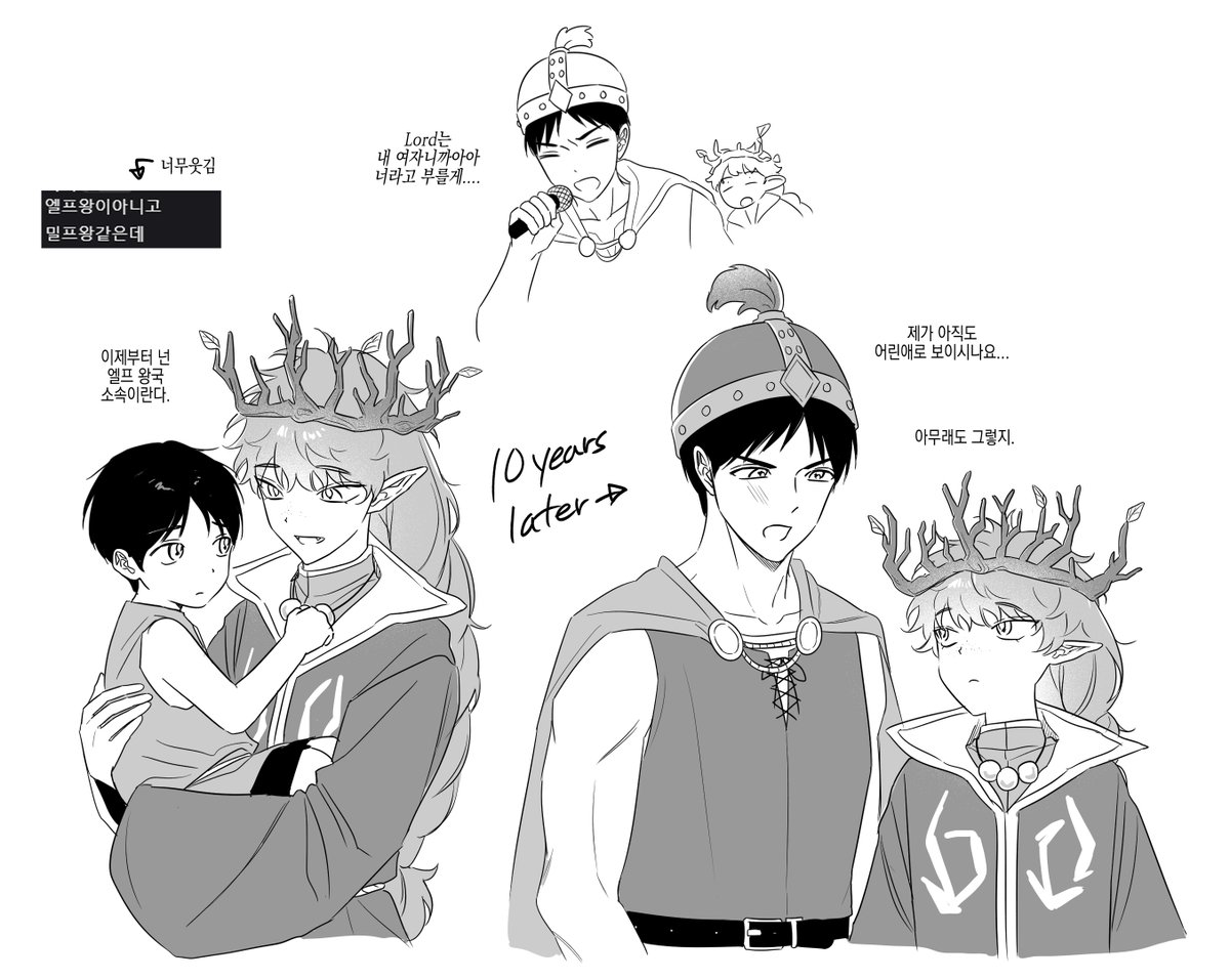 스탠카일
뇨타 뇨테로 죄송합니다