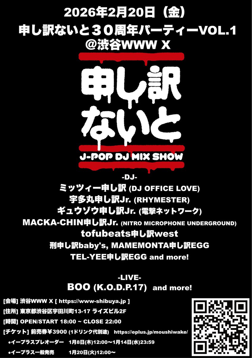 OPEC HiT /// (@MACKACHIN) / Posts / X