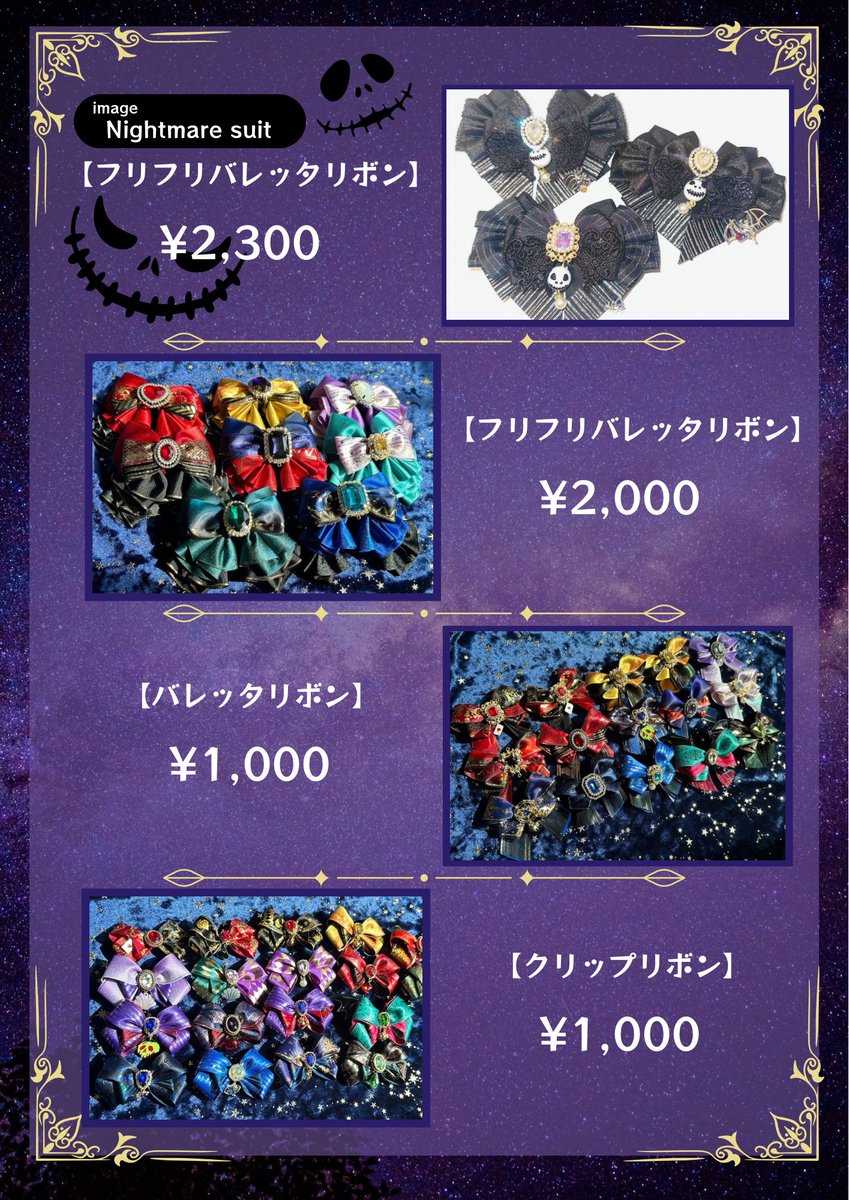 鹿工房🦌1/11🥓6号館D L17b (@shikakoubou) / Posts / X