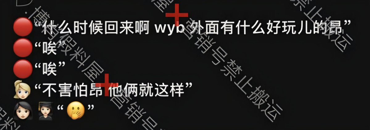 🐰언제 돌아올거야 wyb 밖에 뭐 그렇게 재미있는 게 있는데, 응?
🐰어휴...
🐰어휴...
👱🏻‍♀️당황하지 마, 둘이 원래 이래.
👧, 👩🫢