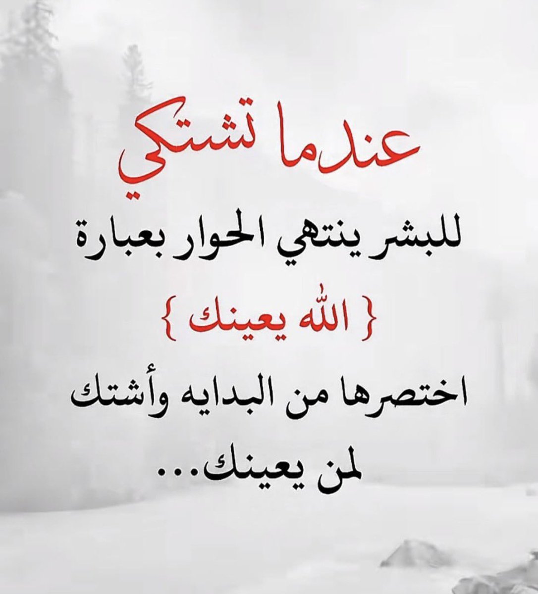 رَشِيق ُالحَرْف (@khalidggraceful) on Twitter photo 