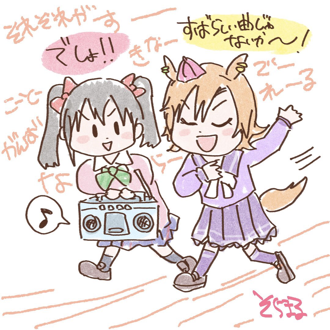 なんかこんな気持ち🫶️