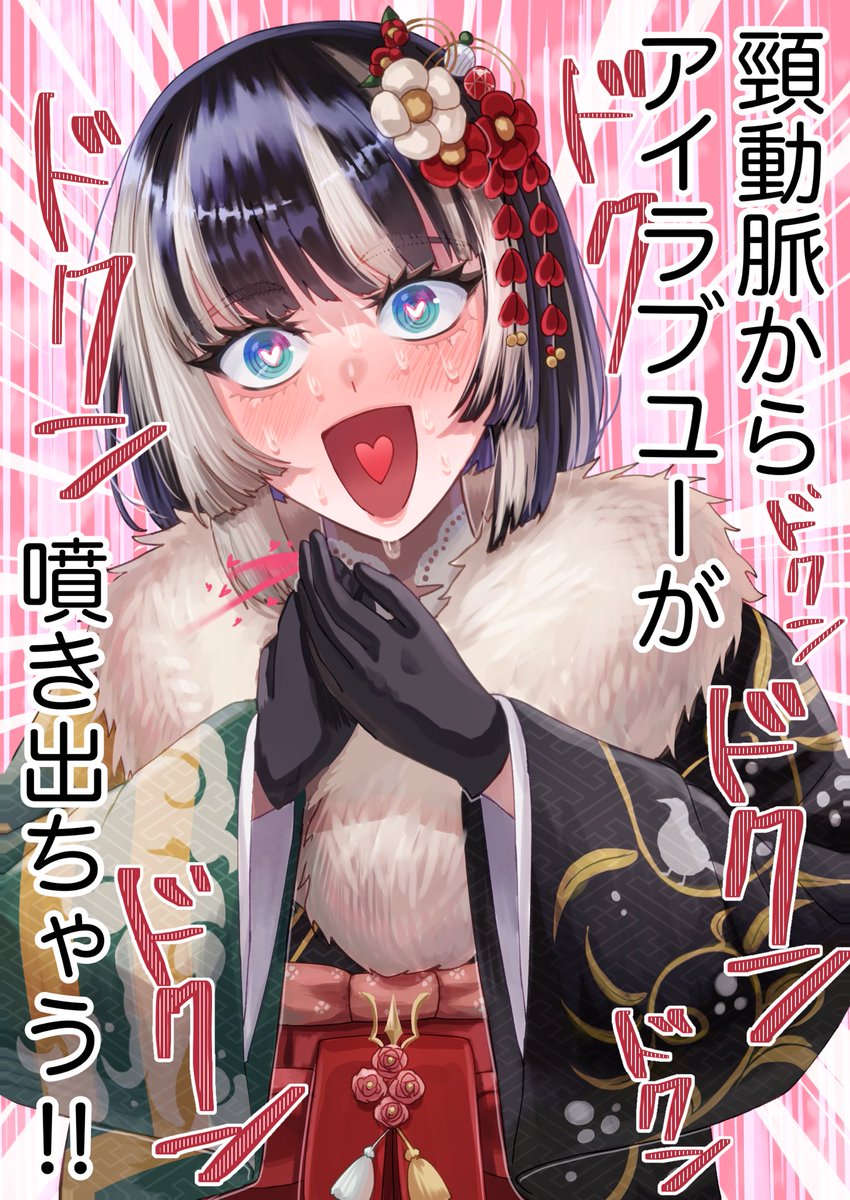 manda_600's tweet image. みんなの新衣装を見たらでんちゃん
#らでん似絵