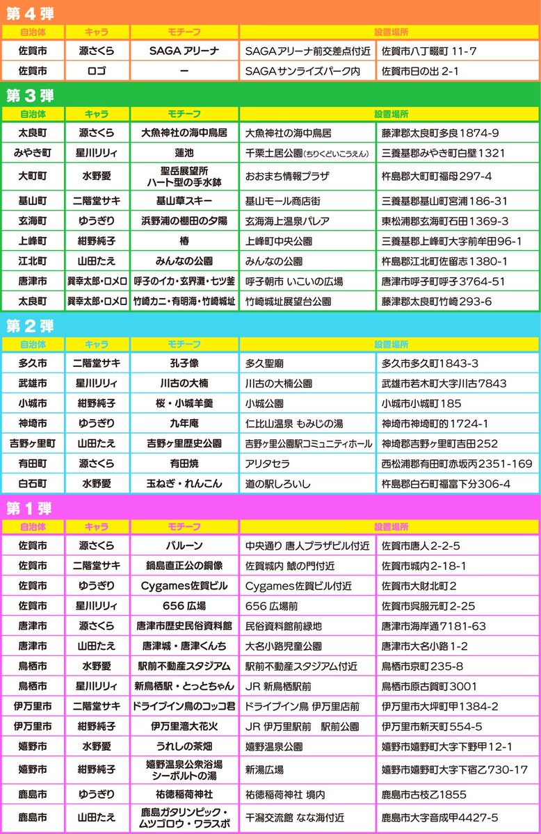 チョコミント tweet media