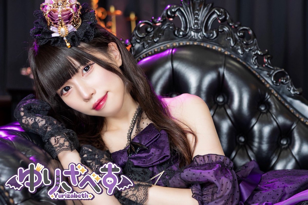 👑ゲスト様紹介👑 💜あーちゃんゲスト ゆりざべす様 @yurizabeth_
