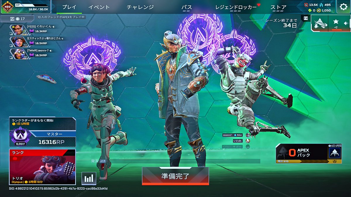 ivrect's tweet image. ますたー！