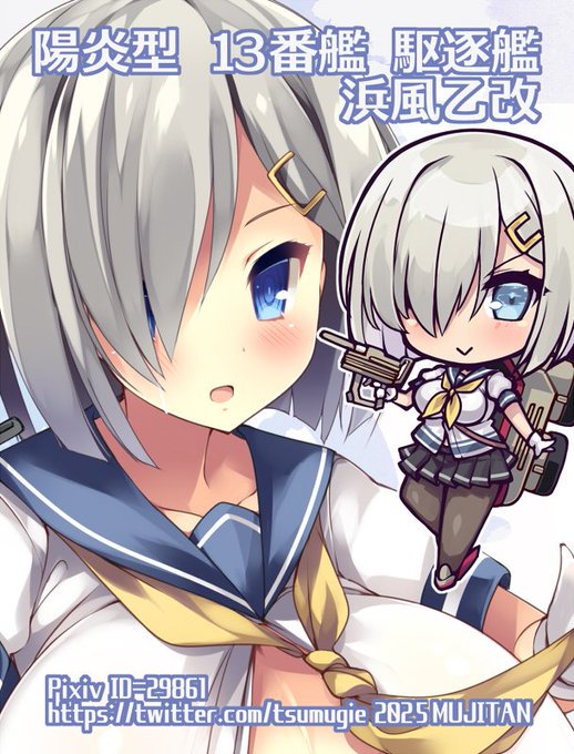 冬コミC107新刊・新作グッズはメロンブックスさん専売にて委託&通販取り扱い中です。グッズはまだ納品連絡待ちですが入荷され次第、予約→販売に切り替わるのでしばしお待ちを🍈🍈 https://t.co/ZtEyxADf6m 