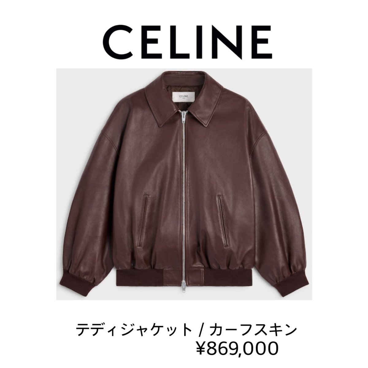 Man‪☃︎*.‎めめしょぴ⚝⋆様 リクエスト 10点 まとめ商品 Snow Man Clothing (@snowmanclothing) / Posts / X