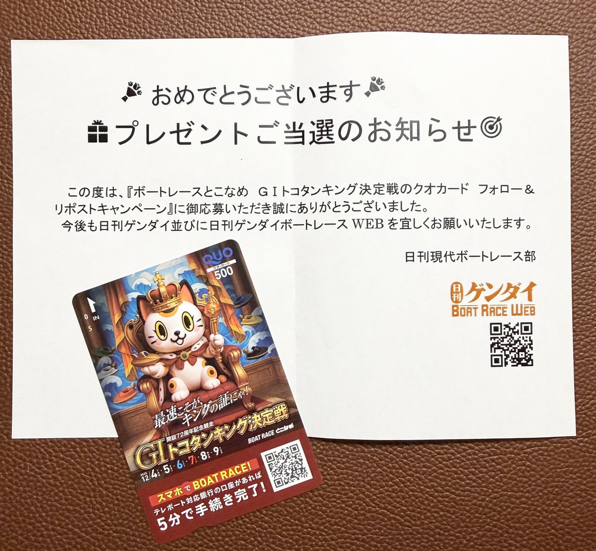 💚あっちゃん💚 (@0101jg) / Posts / X