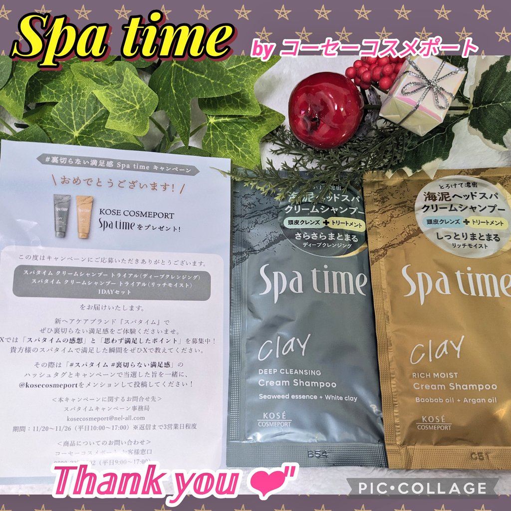 mitsu_marina's tweet image. コーセーコスメポート様より
新ヘアケアブランド「Spa time」
2種トライアル1DAYセットをご提供頂きました♪😊
海泥配合で頭皮ケアも出来ちゃう♪✨
「リッチモイスト（しっとり）」と
「ディープクレンジング（さらさら）」の2タイプ✨…