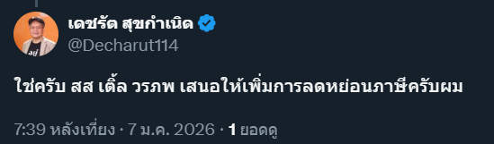 trendforMFP's tweet photo. @castby9arm มีในนโยบายครับ
https://t.co/syU2jcPpId https://t.co/Uwo5Xw9Rp0