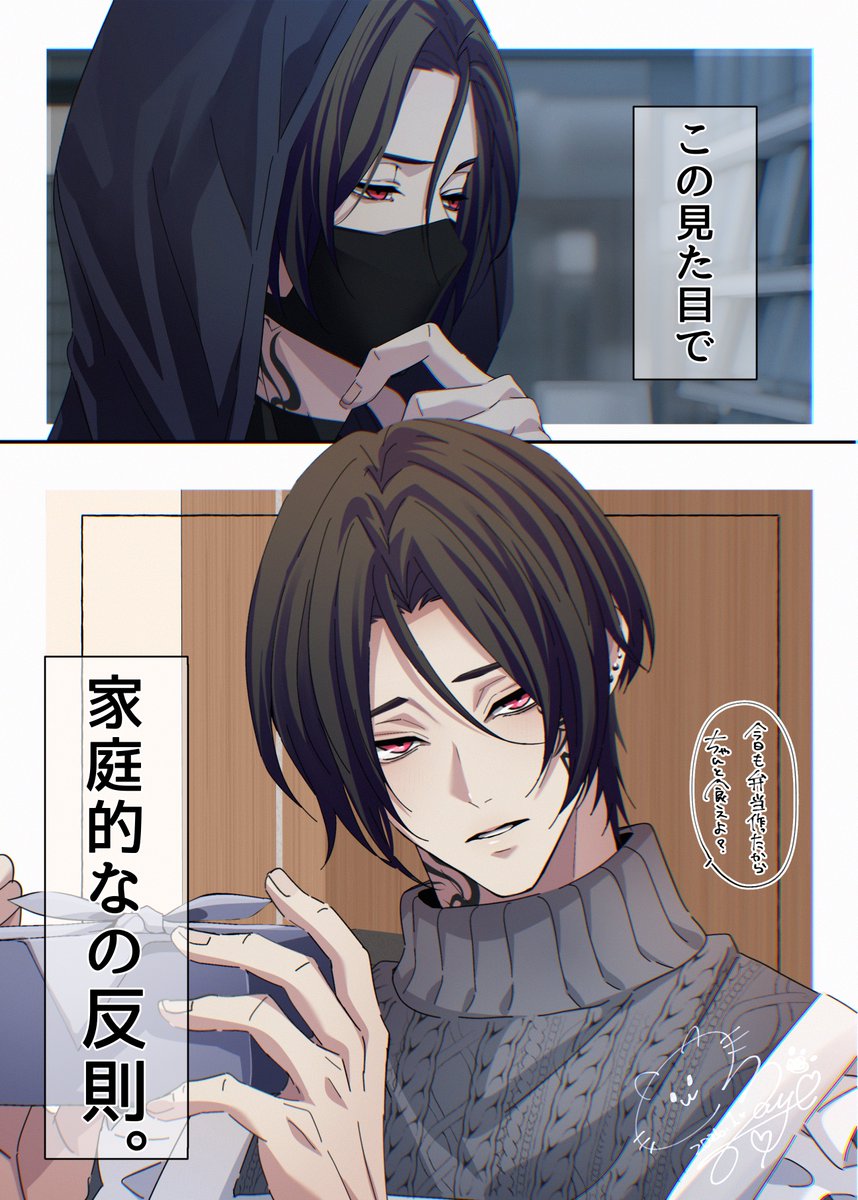 ♡May &L♡です♪ May໒꒱· ﾟ (@Illust_Man_2020) / Posts / X