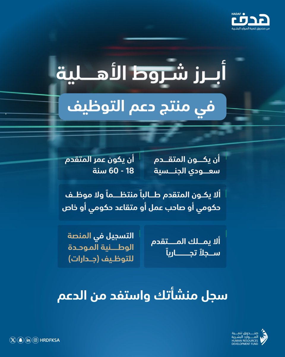 خدمة العملاء | هدف tweet media