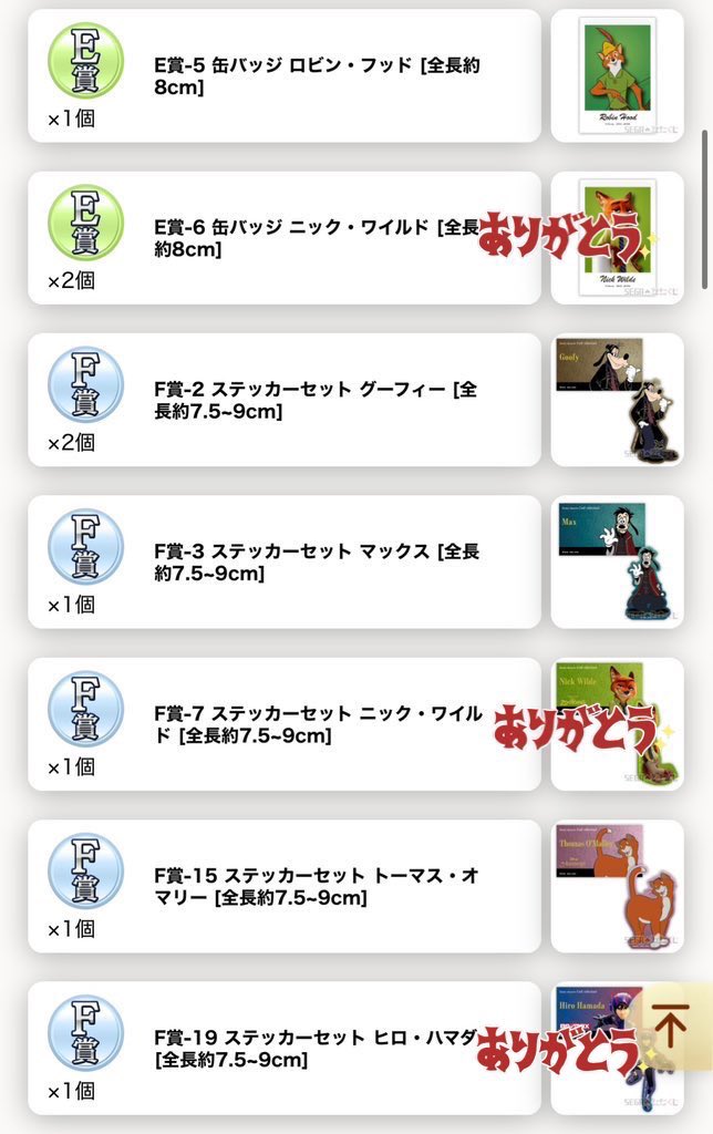 ふるか tweet media