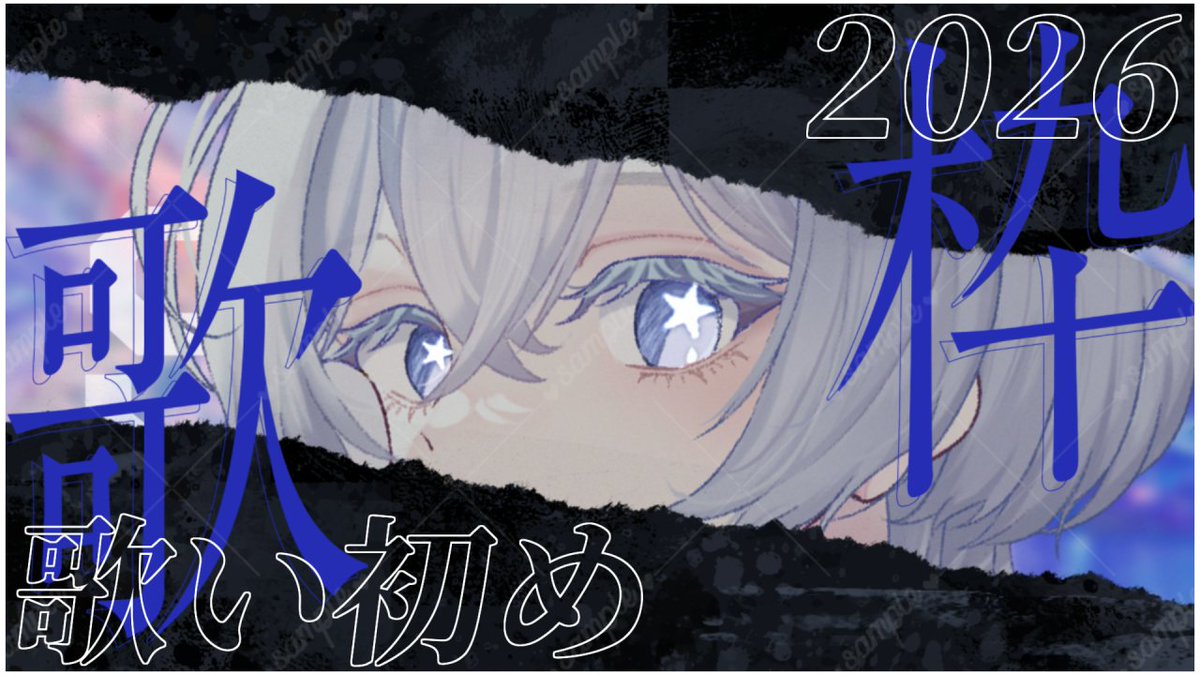 れいちゃんᜊ(º-ºᜊ)໒꒱ @パラサイトブルー歌った (@rei_rrk) / Posts / X