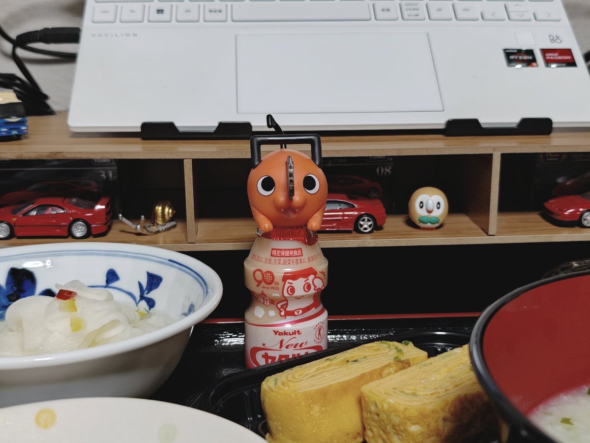 【メルル⠀】 Meltic Hell feat. Chogakusei / NANAOAKARI - YouTube