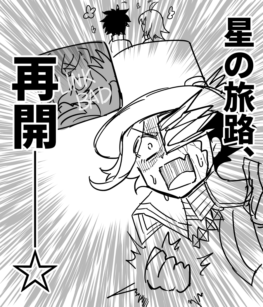 ロイスト (@roystbrave) on Twitter photo 