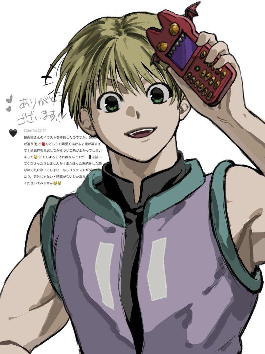 📱リクエストありがとうございました☺️
wavebox.me/msg/ox8wnh5fno…