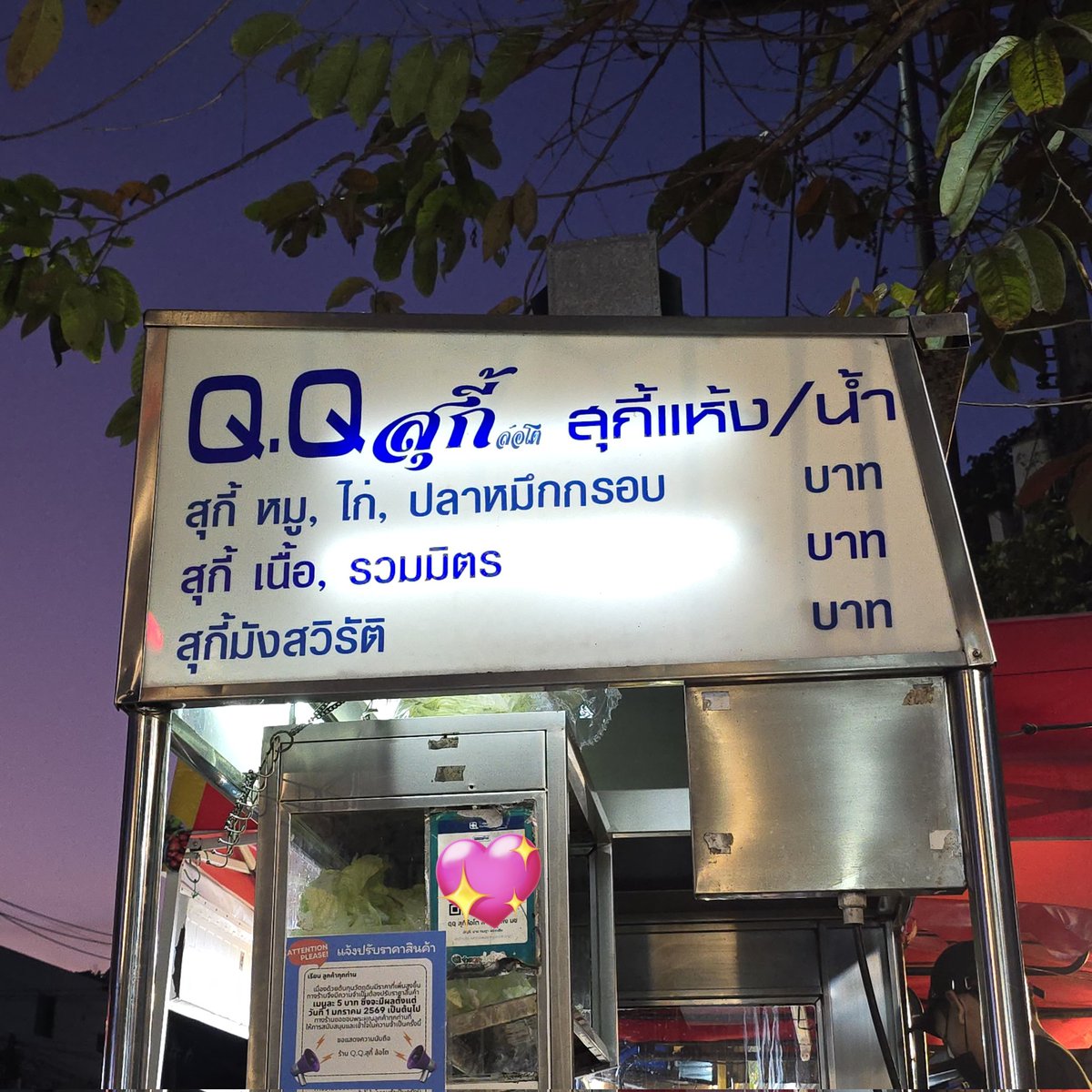 ipedd_'s tweet photo. อร่อยมากแบบจะบ้า น้ำจิ้มสุกี้กับไข่คือนัวแบบครีมมี่ ผักกรอบพอประมาณ กลิ่นกระทะเฉยๆ แต่ภาพรวมคืออร่อยโคตร นี่สิสุกี้แห้งในอุดมคติ สั่งหมึกกรอบ+เนื้อ ราคา65บาท (ให้อร่อยชนะสุกี้ช้างเผือกแบบไม่เห็นฝุ่นเลย) สาขาหลังมอเปิด6ครึ่ง แต่คนมาเอาคิวกันตั้งแต่5โมงเย็น #รีวิวเชียงใหม่ https://t.co/TrSIgjud1i