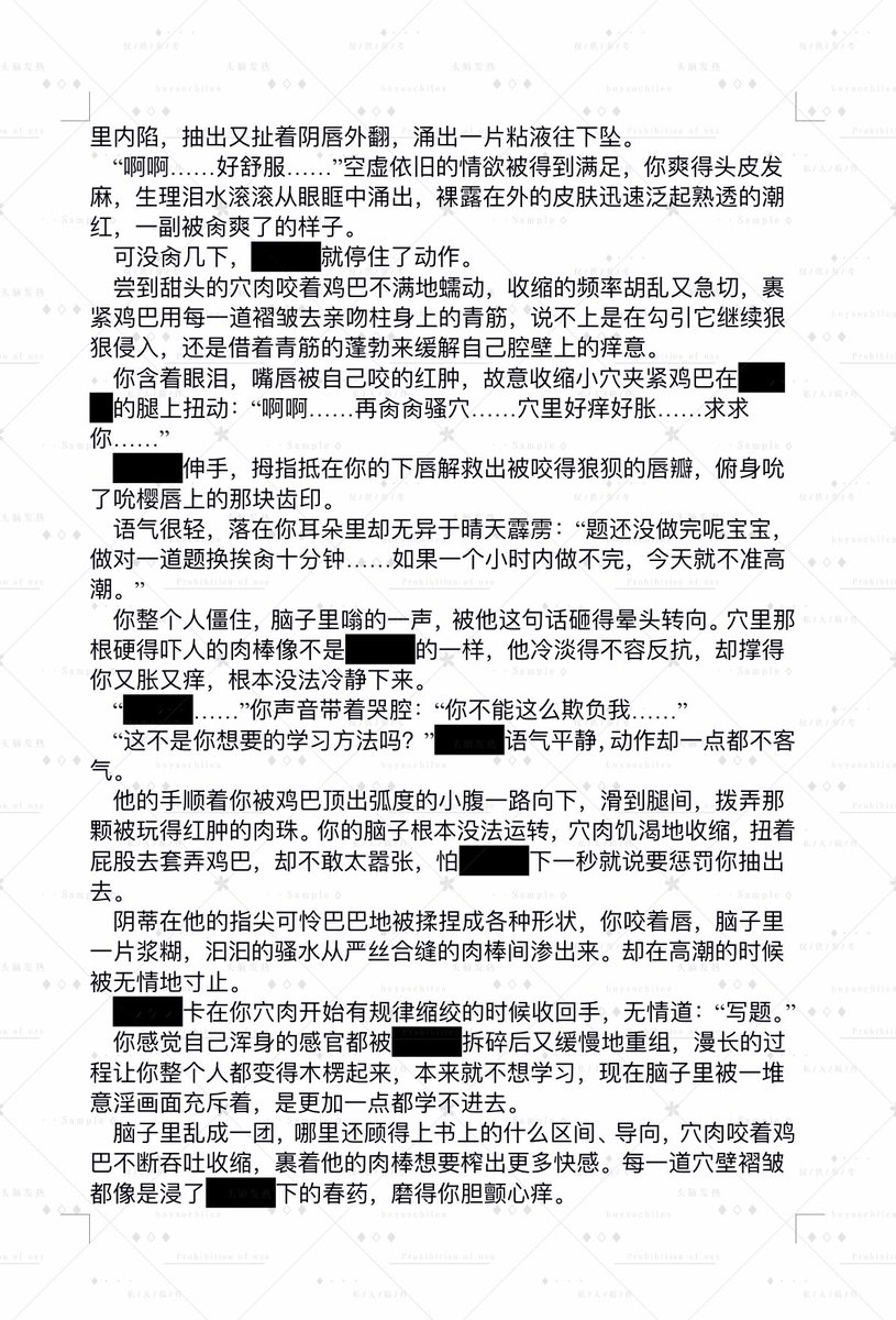 buyaochilea's tweet photo. 【节选】自私人定制文｜仅展示分享禁搬运转载

不认真做题不准艾草φ(ﾟ-ﾟ=) https://t.co/BprLNRbzpV
