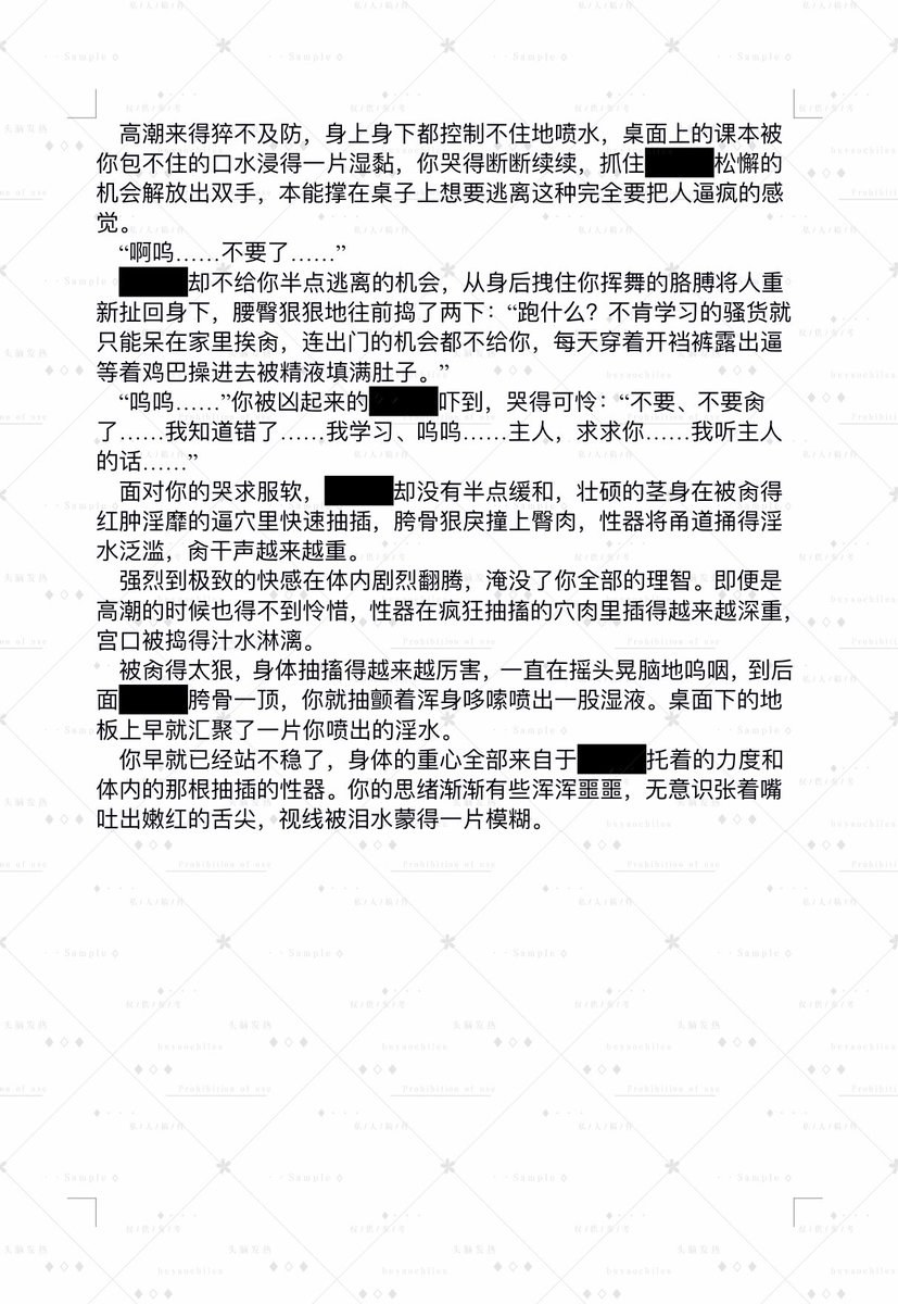 buyaochilea's tweet photo. 【节选】自私人定制文｜仅展示分享禁搬运转载

不认真做题不准艾草φ(ﾟ-ﾟ=) https://t.co/BprLNRbzpV