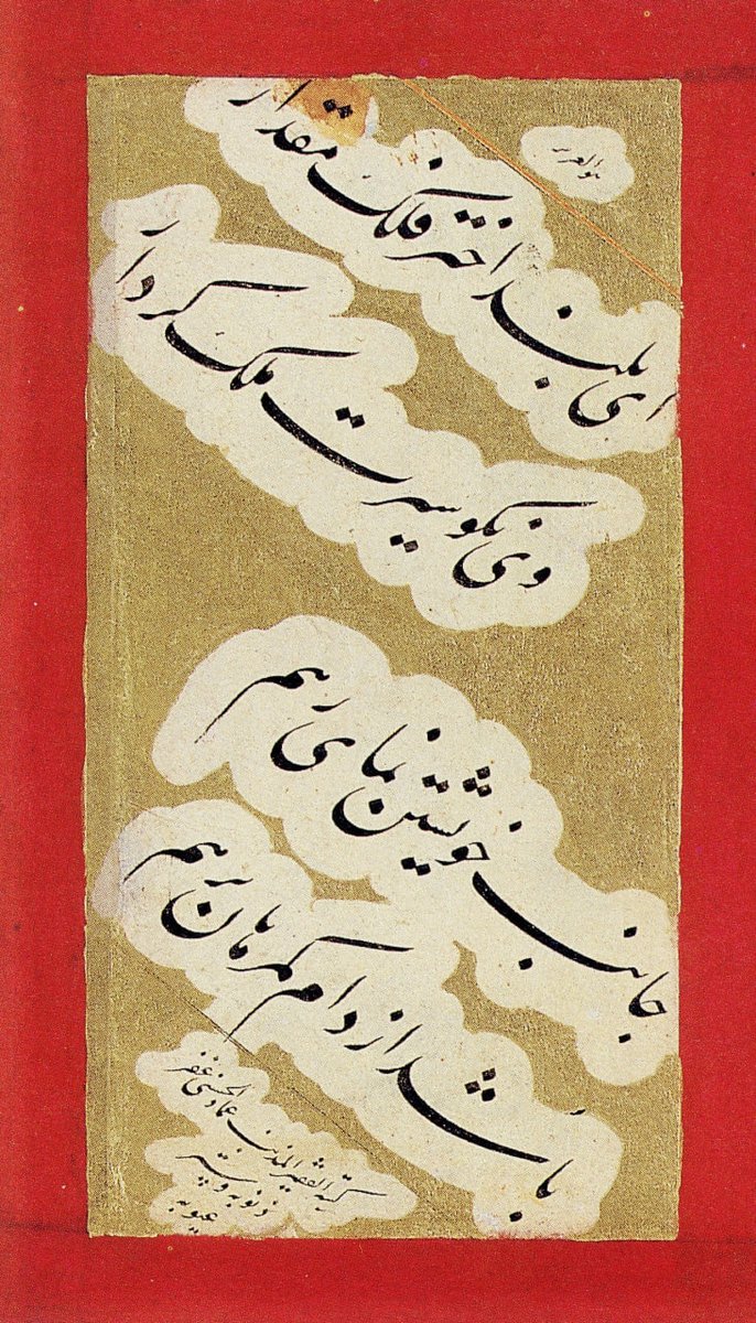 Khat_Archive's tweet photo. هو العزیز

ای بلند اختر فلک مقدار
و�� نکو سیرت ملک کردار
جانب خویشتن نمای رهم
باشد از دام گم رهان به رهم

کتبه الفقیر المذنب عماد الحسنی
غفر ذنوبه و ستر عیوبه

( دانلود با کیفیت اورجینال در کانال تلگرام )
https://t.co/hxa2wiIDsr

#میر_عماد_الحسنی
#نستعلیق_قدما
#نستعلیق https://t.co/2zdk3OPjcz